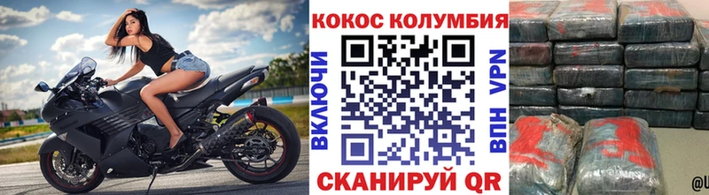 Купить закладки  Озёры  Cocaine Fish Scale 