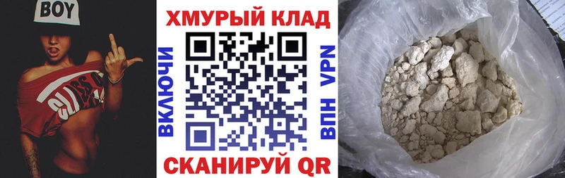 ГЕРОИН Афган Купить Озёры