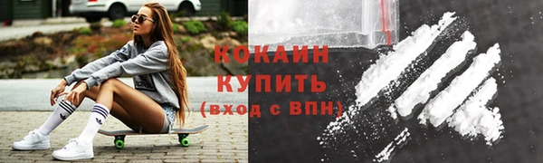 MESCALINE Дмитровск