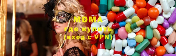 MESCALINE Дмитровск