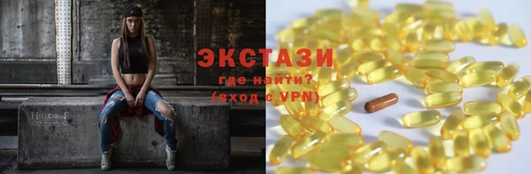MESCALINE Дмитровск