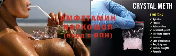 MESCALINE Дмитровск