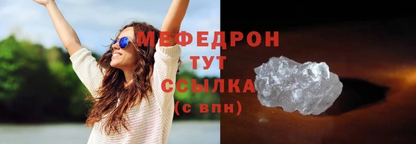 гидра Елизово