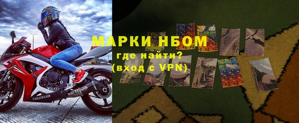 MESCALINE Дмитровск
