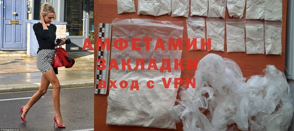 MESCALINE Дмитровск