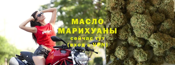 MESCALINE Дмитровск