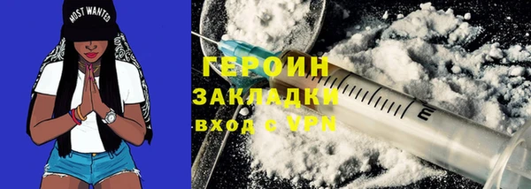 MESCALINE Дмитровск