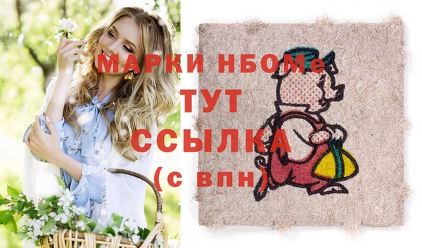 спайс Елабуга