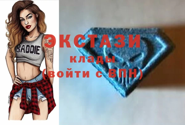 MESCALINE Дмитровск