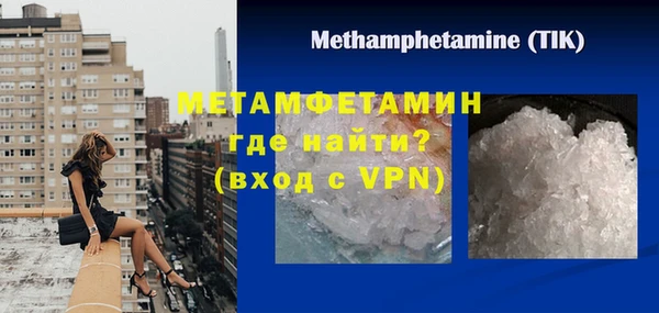 MESCALINE Дмитровск