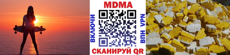 МДМА Molly  Купить закладки  Озёры 
