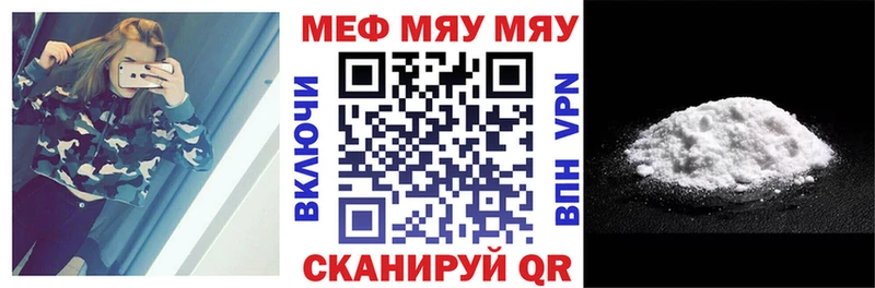 Купить закладки  Озёры  МЕФ 4 MMC 