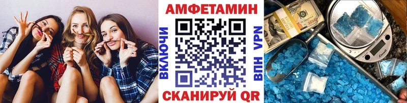 МЕТАМФЕТАМИН винт  Купить где  Озёры 