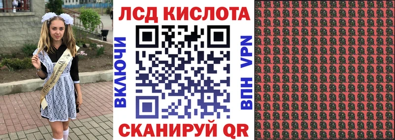 Купить где  Озёры  Наркотические марки 1,5мг 
