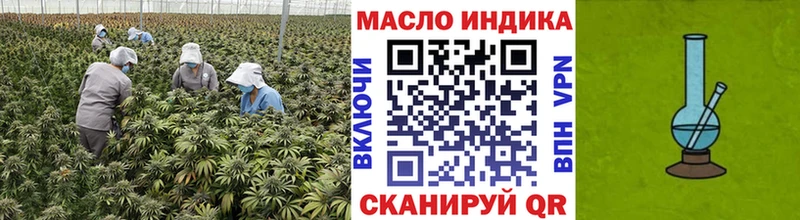 Купить где  Озёры  ТГК гашишное масло 