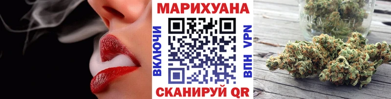Каннабис White Widow Озёры